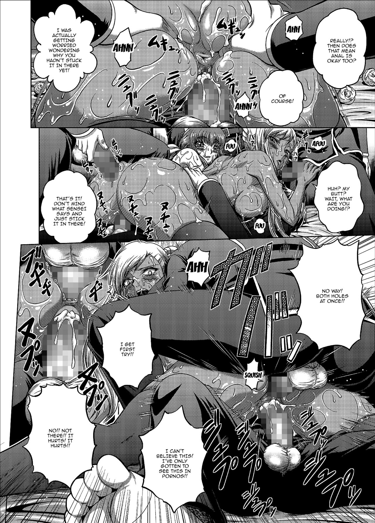Explicit Series — C2lemon@V.c Hardcore Doujinshi Fuck Scene [C94 Blue Bean Kaname Aomame CODE GEASS Lelouch of the Rebellion English Doujins.com]