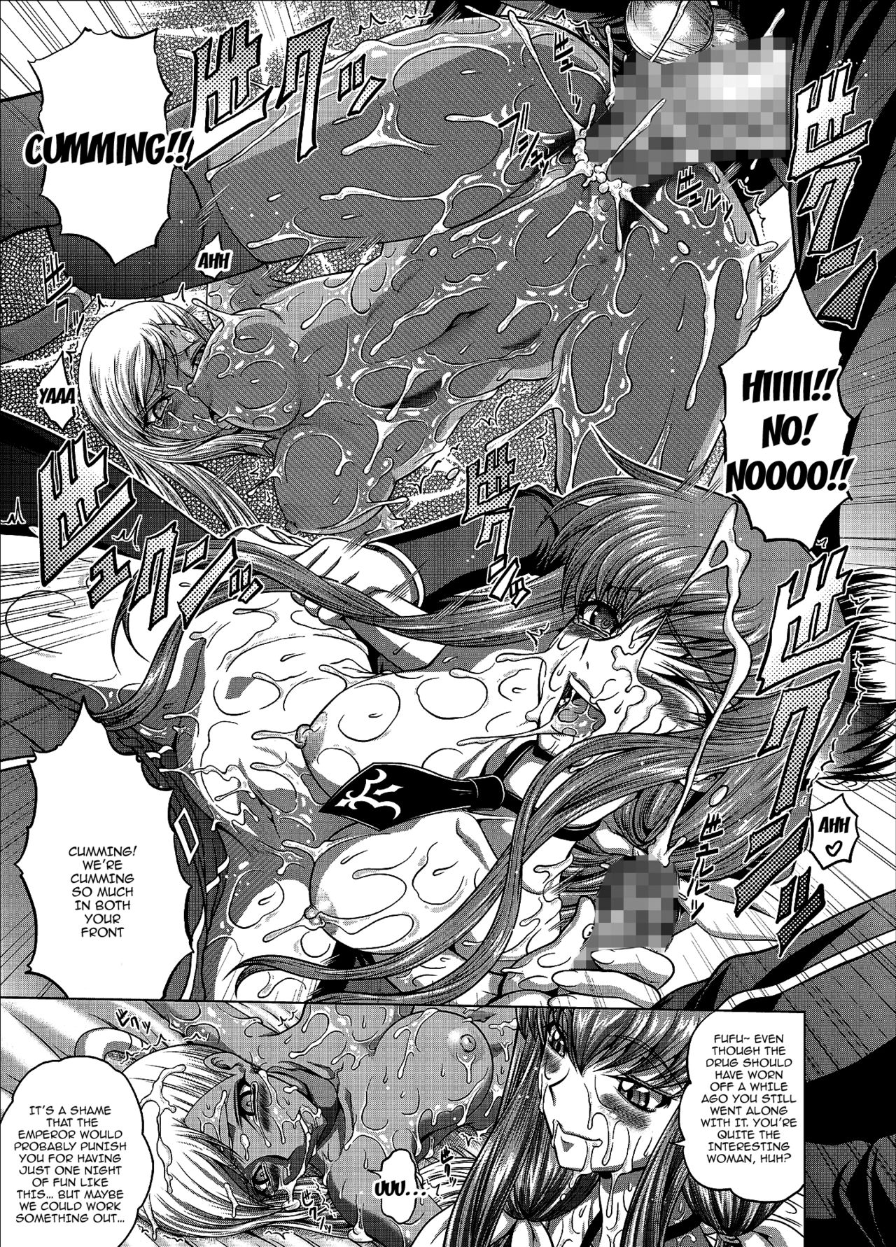 Explicit Series — C2lemon@V.c Hardcore Doujinshi Fuck Scene [C94 Blue Bean Kaname Aomame CODE GEASS Lelouch of the Rebellion English Doujins.com]