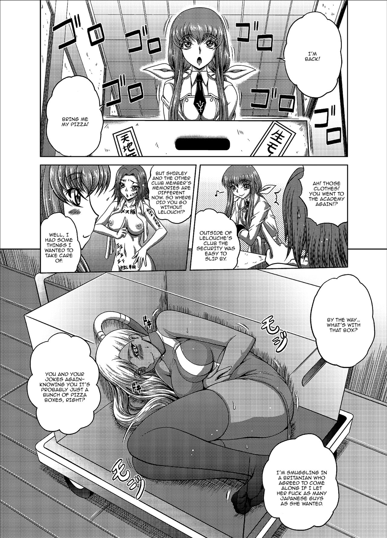 Explicit Series — C2lemon@V.c Hardcore Doujinshi Fuck Scene [C94 Blue Bean Kaname Aomame CODE GEASS Lelouch of the Rebellion English Doujins.com]