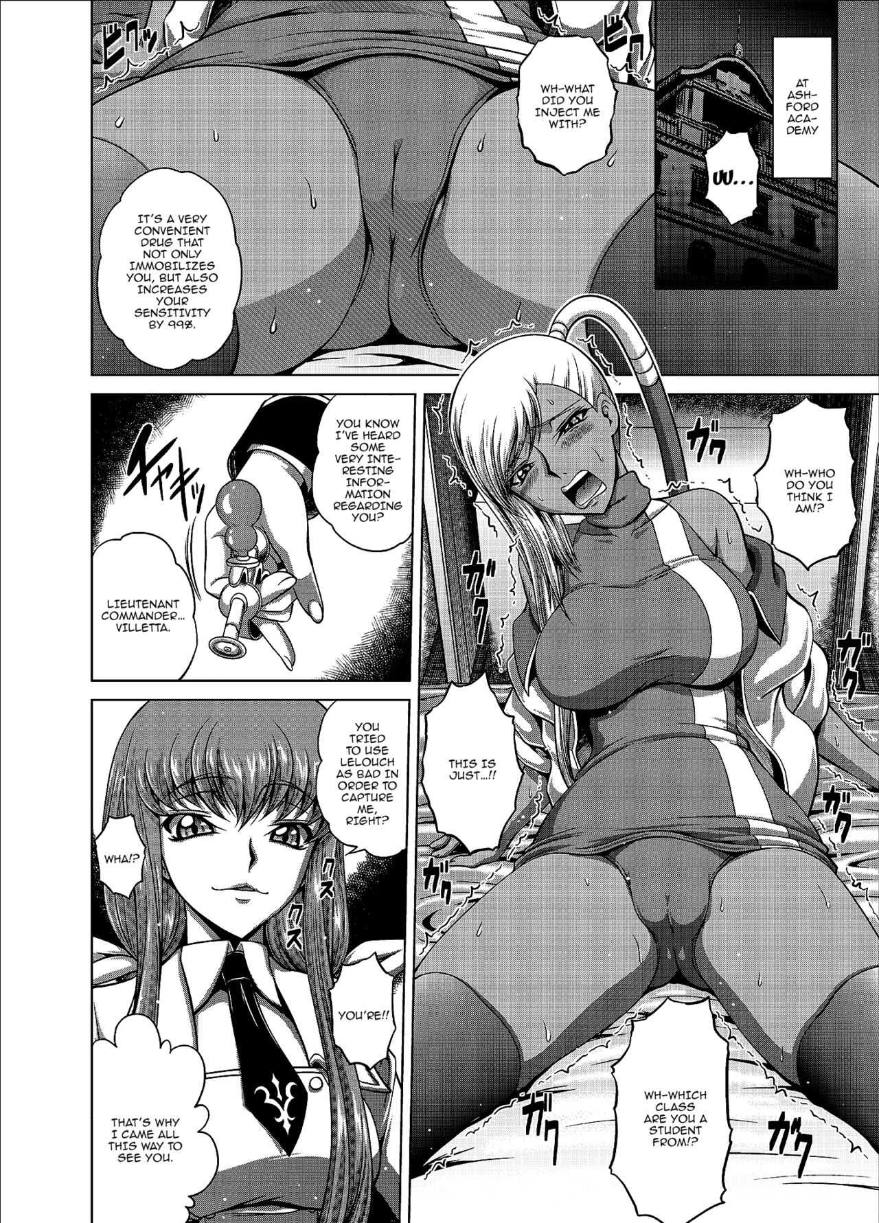 Explicit Series — C2lemon@V.c Hardcore Doujinshi Fuck Scene [C94 Blue Bean Kaname Aomame CODE GEASS Lelouch of the Rebellion English Doujins.com]