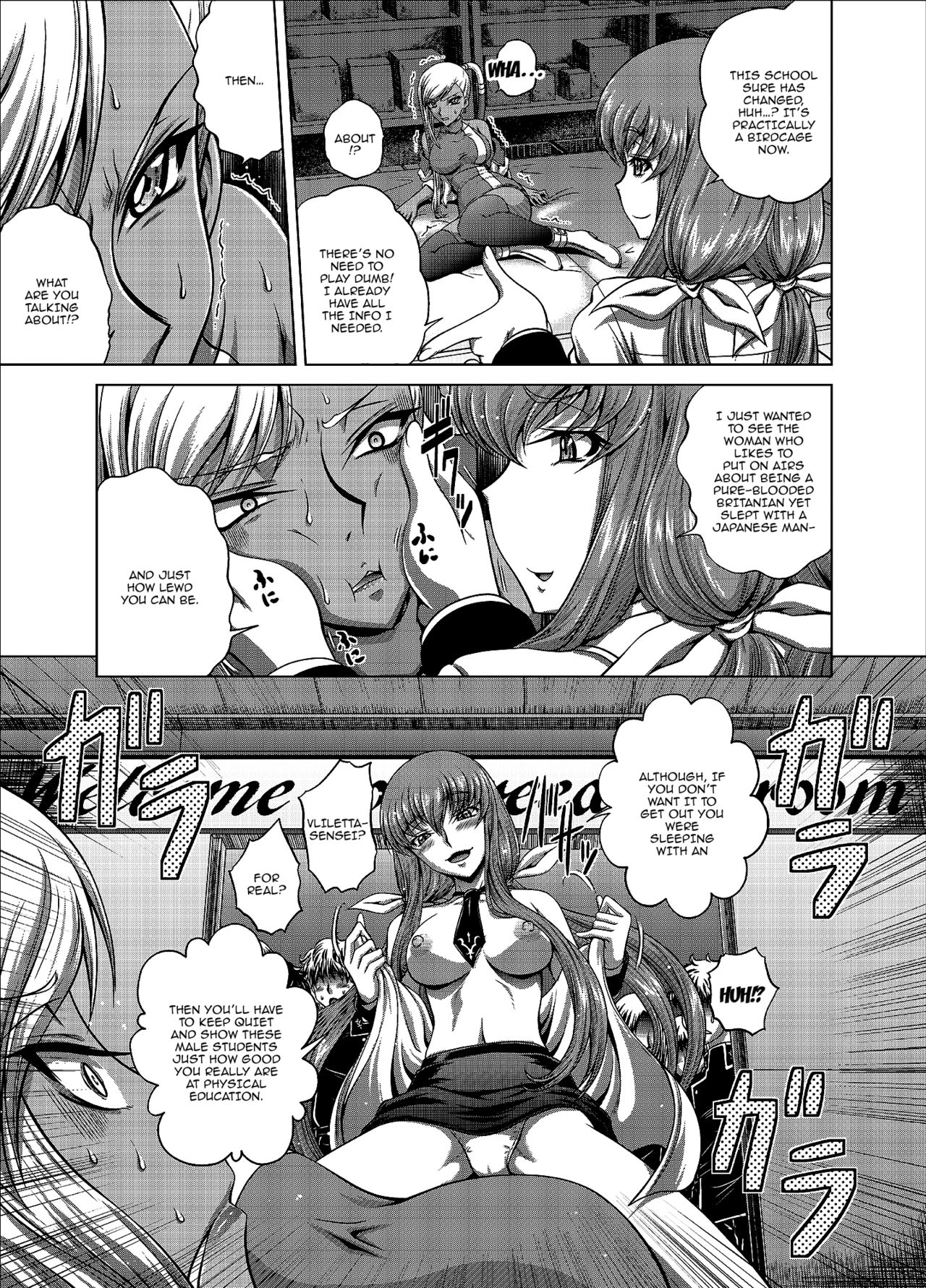 Explicit Series — C2lemon@V.c Hardcore Doujinshi Fuck Scene [C94 Blue Bean Kaname Aomame CODE GEASS Lelouch of the Rebellion English Doujins.com]