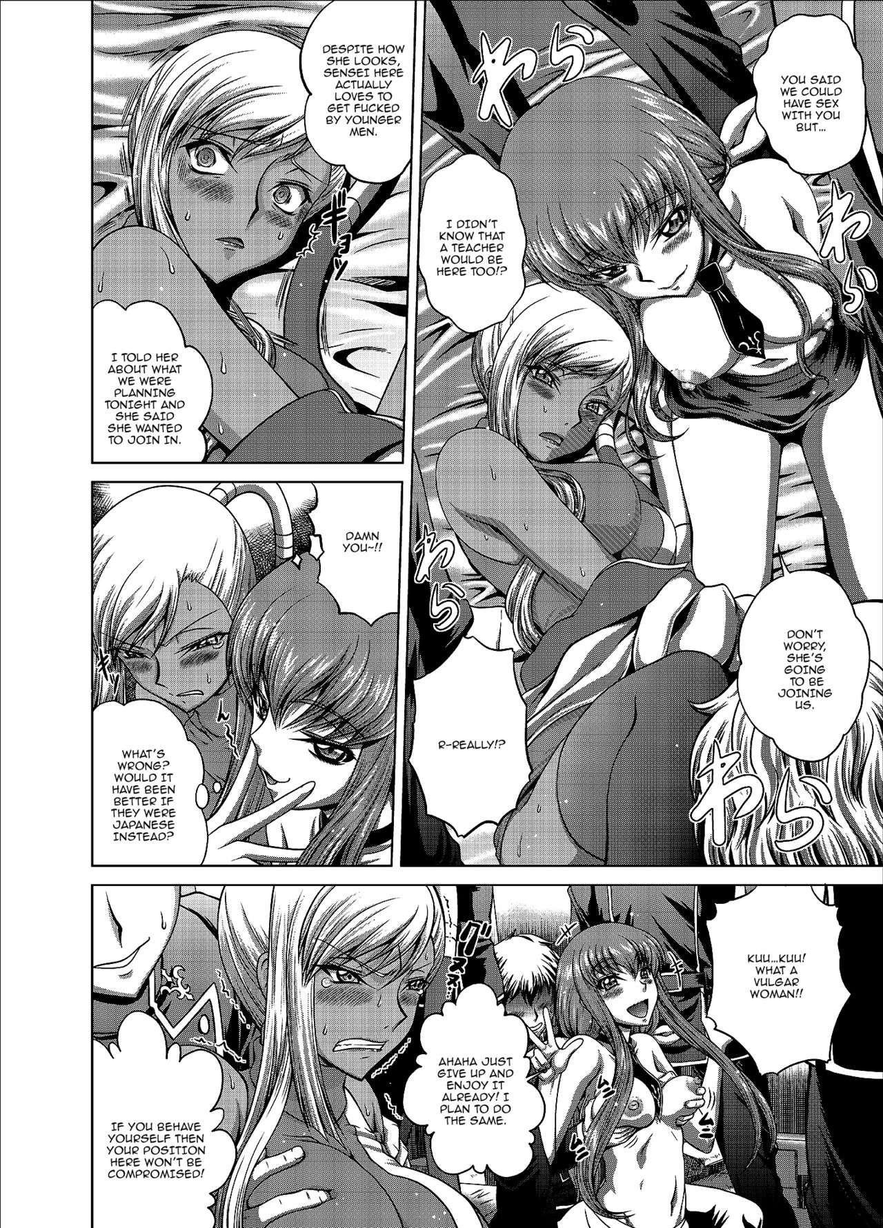 Explicit Series — C2lemon@V.c Hardcore Doujinshi Fuck Scene [C94 Blue Bean Kaname Aomame CODE GEASS Lelouch of the Rebellion English Doujins.com]