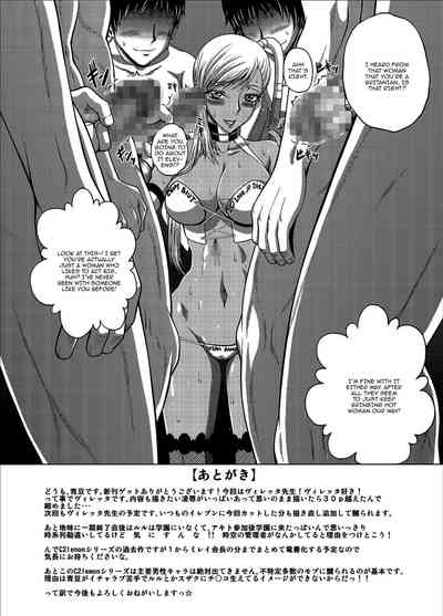 Explicit Series — C2lemon@V.c Hardcore Doujinshi Fuck Scene [C94 Blue Bean Kaname Aomame CODE GEASS Lelouch of the Rebellion English Doujins.com]