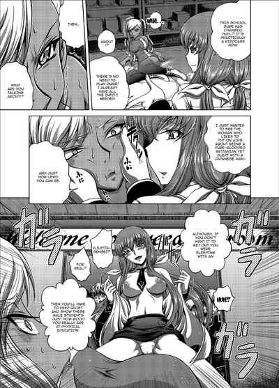 Explicit Series — C2lemon@V.c Hardcore Doujinshi Fuck Scene [C94 Blue Bean Kaname Aomame CODE GEASS Lelouch of the Rebellion English Doujins.com]