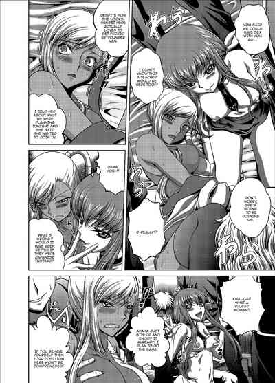 Explicit Series — C2lemon@V.c Hardcore Doujinshi Fuck Scene [C94 Blue Bean Kaname Aomame CODE GEASS Lelouch of the Rebellion English Doujins.com]