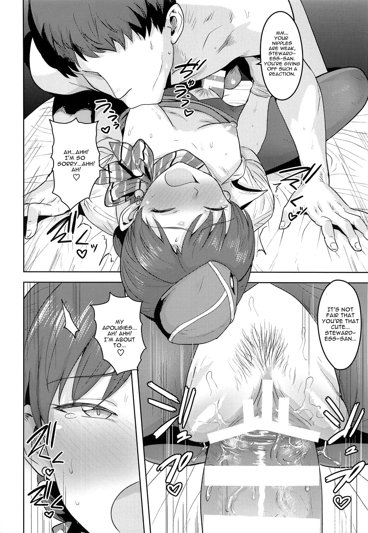 Explicit Series — CA Chihaya (THE iDOLM@STER) [English] [CGrascal] [PLANT (Tsurui)]