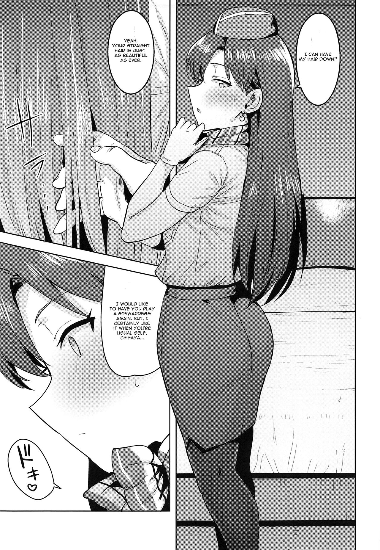Explicit Series — CA Chihaya (THE iDOLM@STER) [English] [CGrascal] [PLANT (Tsurui)]
