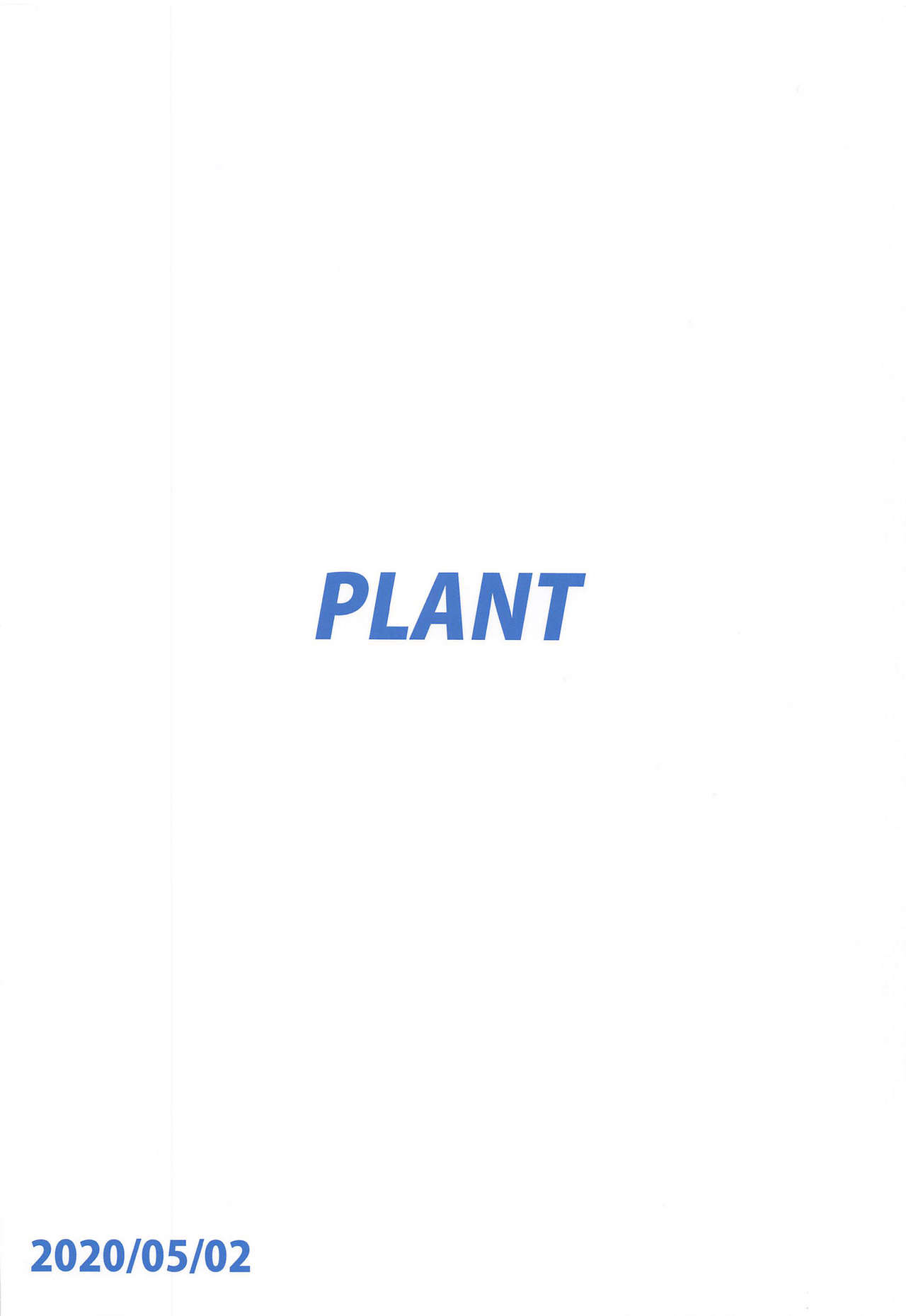 Explicit Series — CA Chihaya (THE iDOLM@STER) [English] [CGrascal] [PLANT (Tsurui)]