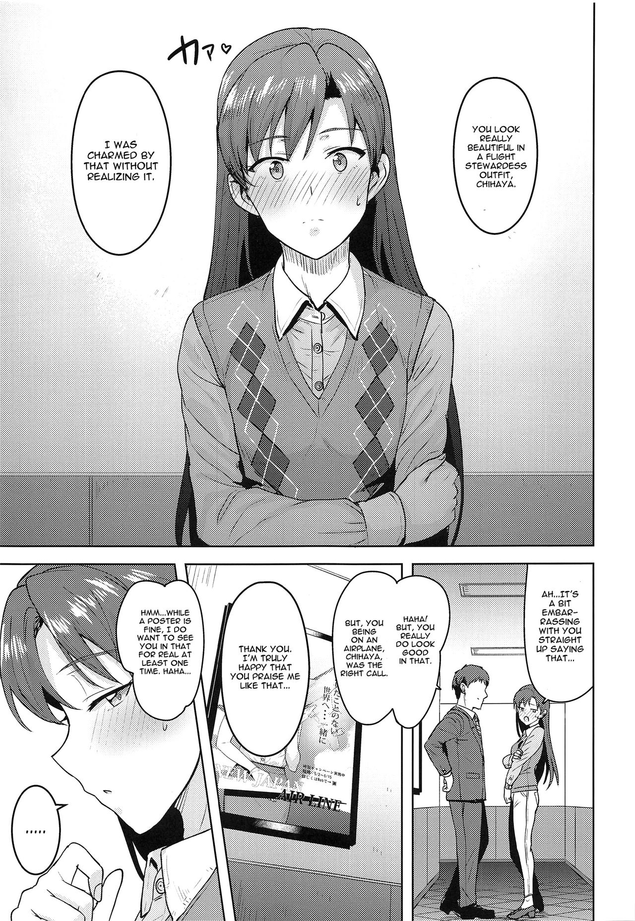 Explicit Series — CA Chihaya (THE iDOLM@STER) [English] [CGrascal] [PLANT (Tsurui)]
