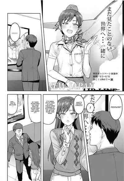Explicit Series — CA Chihaya (THE iDOLM@STER) [English] [CGrascal] [PLANT (Tsurui)]