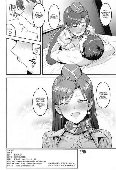 Explicit Series — CA Chihaya (THE iDOLM@STER) [English] [CGrascal] [PLANT (Tsurui)]