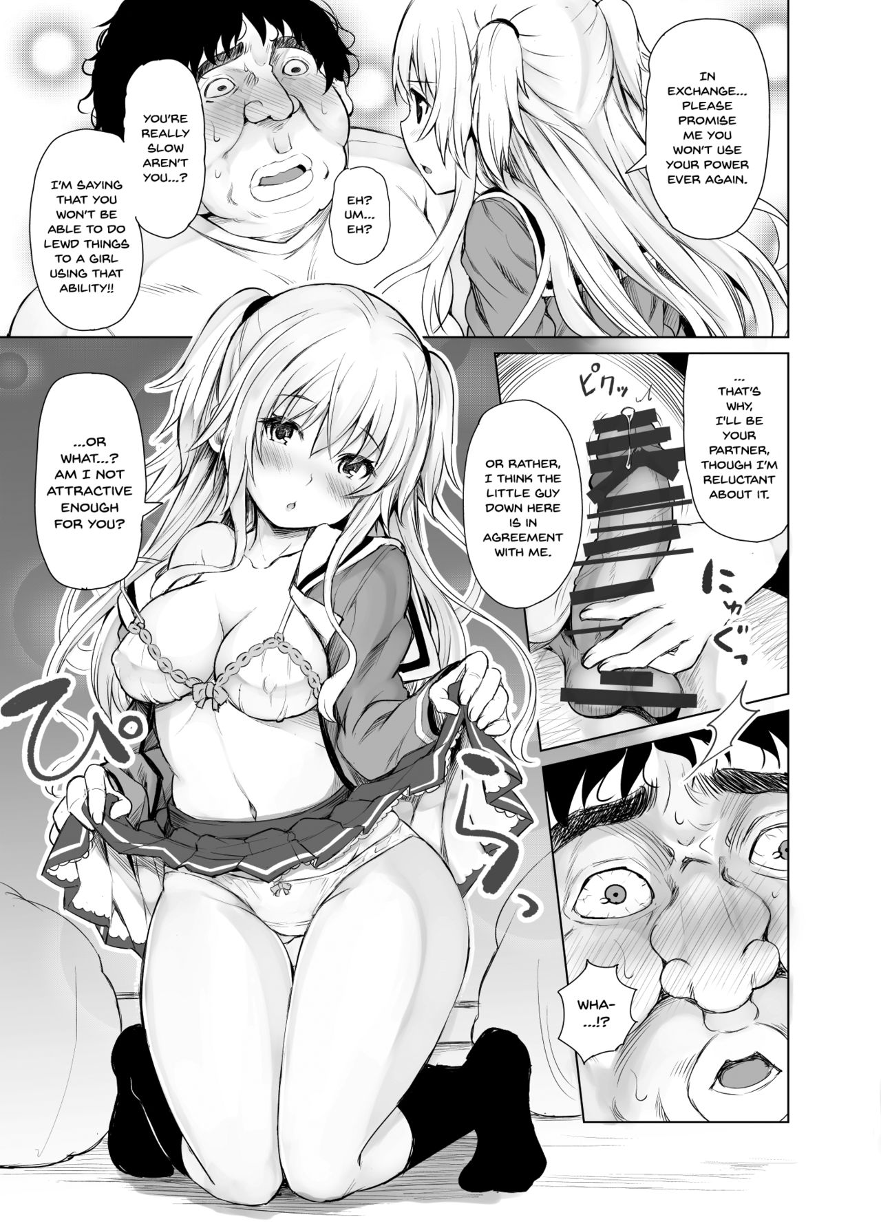 Explicit Series — Charlotte Gets Fucked Hardcore