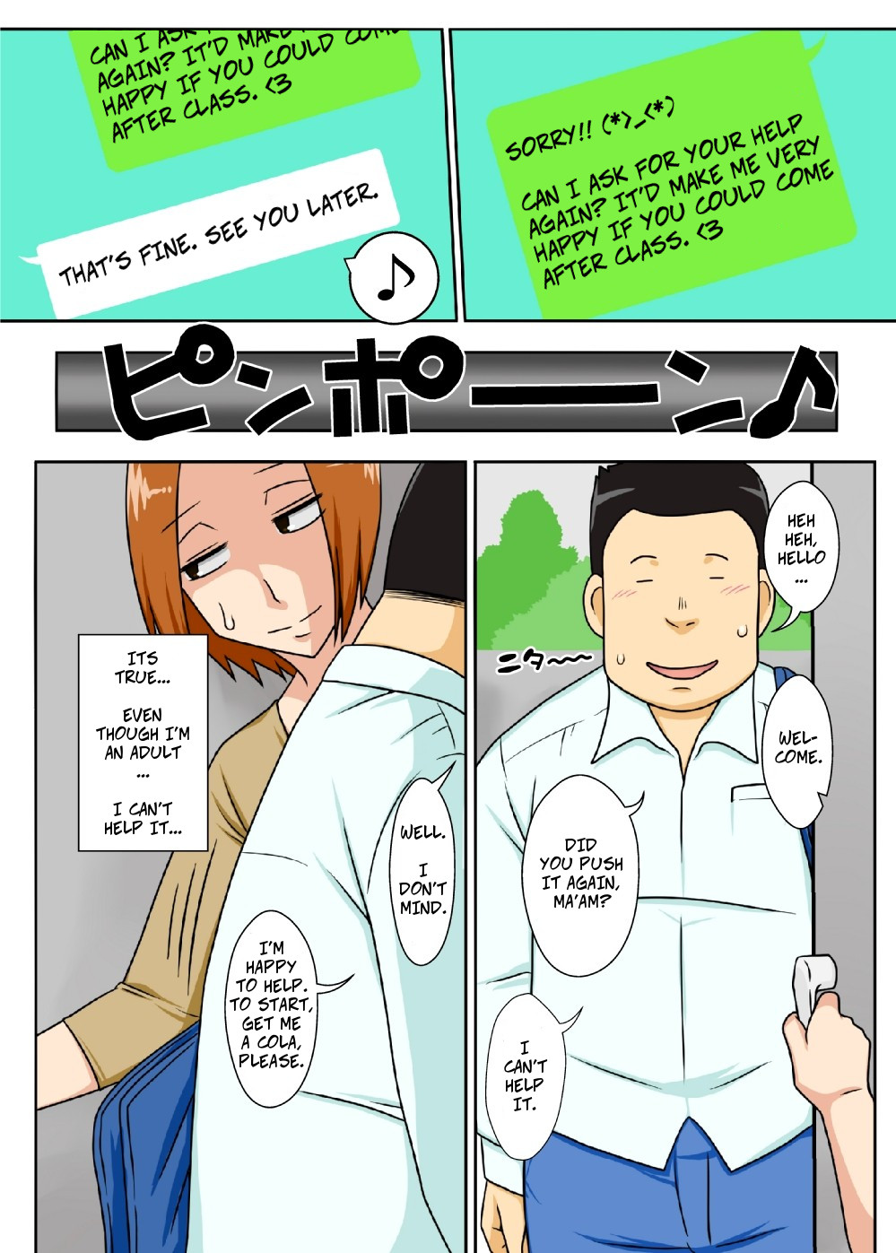Explicit Series —  Collateral [Freehand Tamashii (DT Hone)]