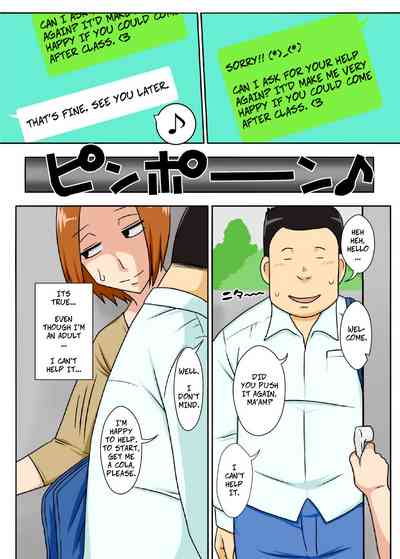 Explicit Series —  Collateral [Freehand Tamashii (DT Hone)]