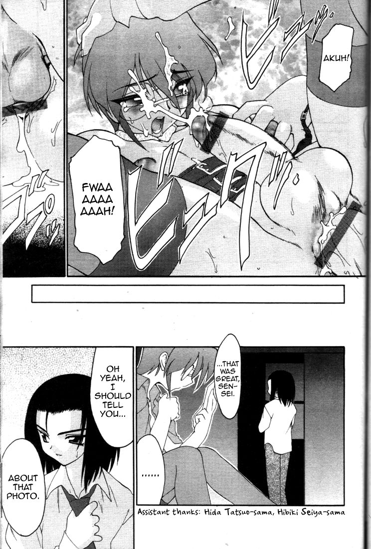 Explicit Series — Corrupted Desires Unleashed [Ruuen Rouga] Yugami