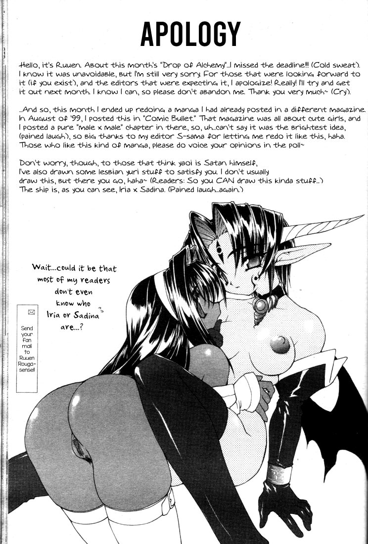Explicit Series — Corrupted Desires Unleashed [Ruuen Rouga] Yugami