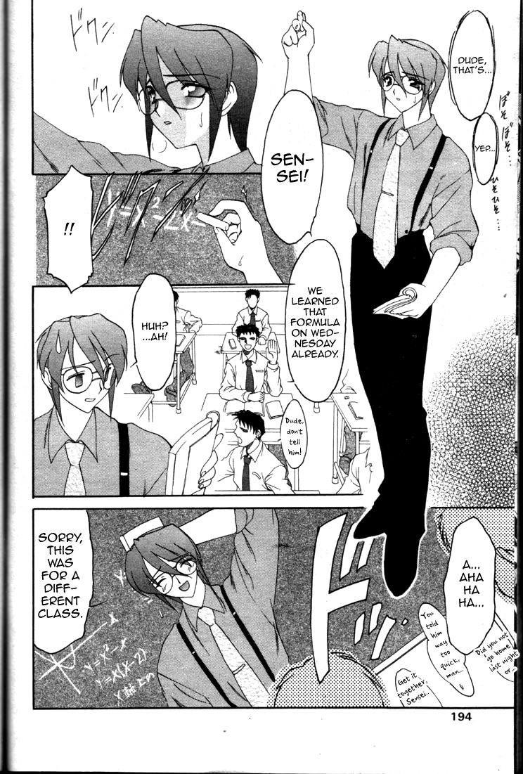 Explicit Series — Corrupted Desires Unleashed [Ruuen Rouga] Yugami