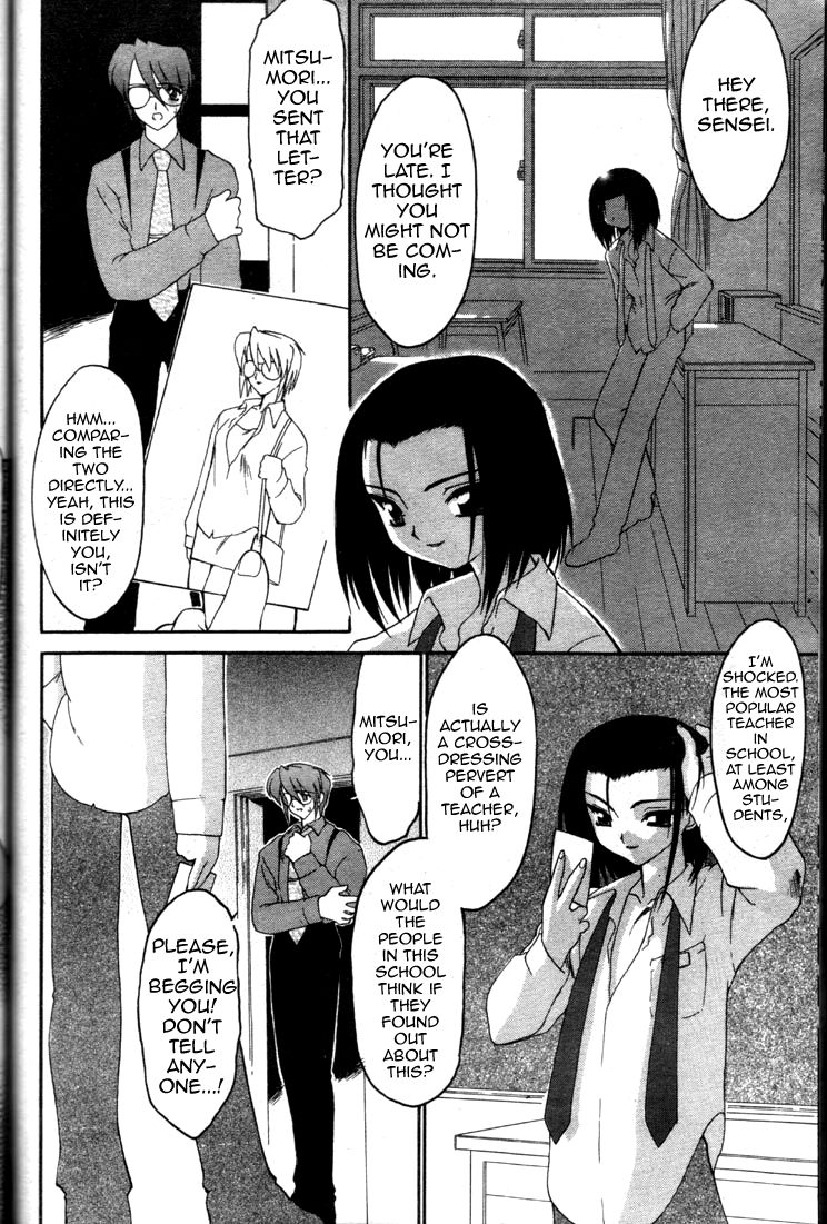 Explicit Series — Corrupted Desires Unleashed [Ruuen Rouga] Yugami
