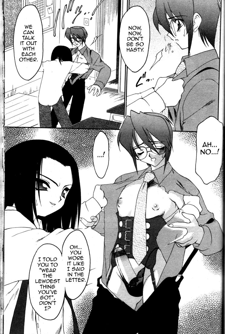 Explicit Series — Corrupted Desires Unleashed [Ruuen Rouga] Yugami