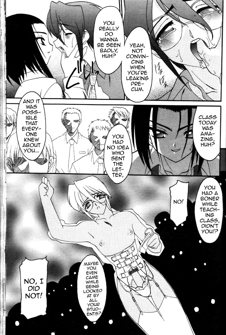 Explicit Series — Corrupted Desires Unleashed [Ruuen Rouga] Yugami