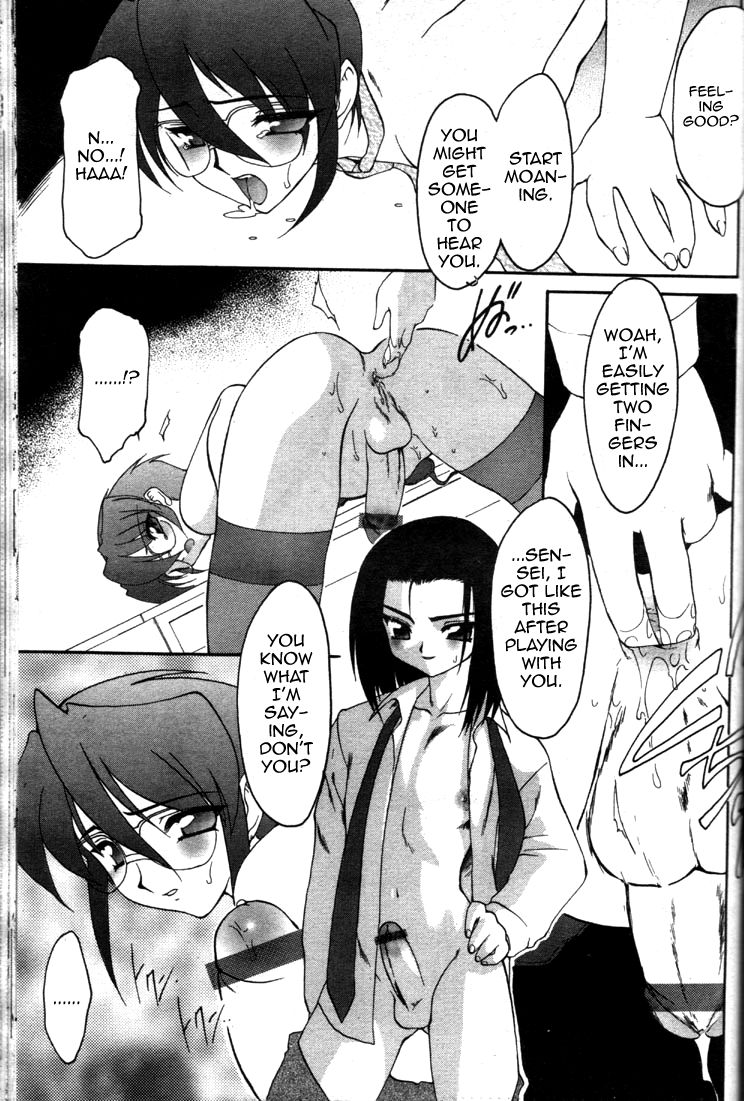 Explicit Series — Corrupted Desires Unleashed [Ruuen Rouga] Yugami