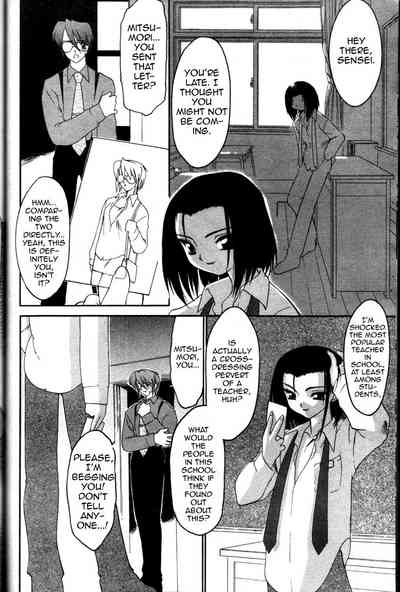 Explicit Series — Corrupted Desires Unleashed [Ruuen Rouga] Yugami
