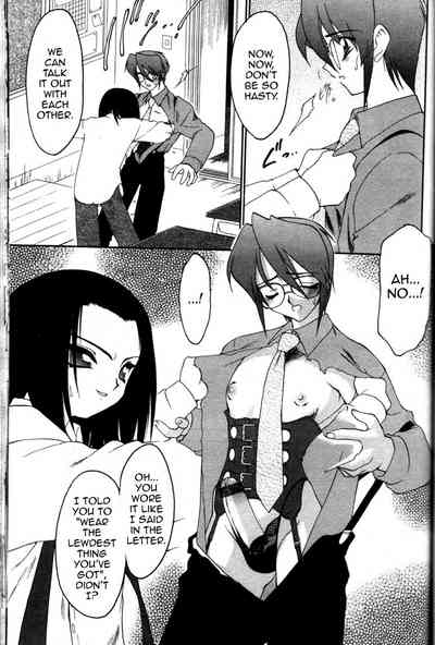 Explicit Series — Corrupted Desires Unleashed [Ruuen Rouga] Yugami