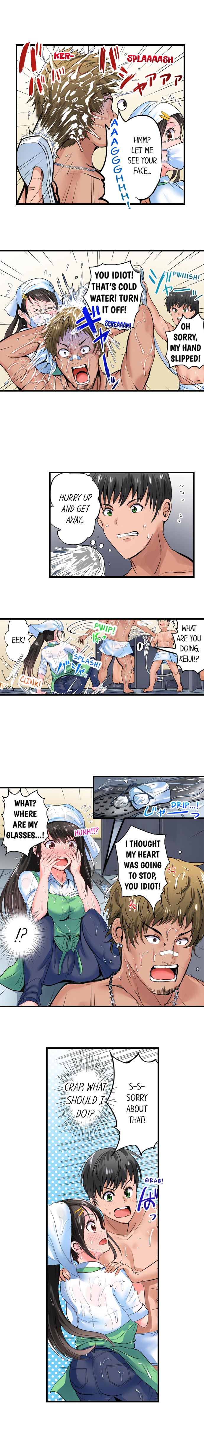 Explicit Series — Dick Me Up Inside Ch. 1-12 (Ongoing) [Peter Mitsuru]