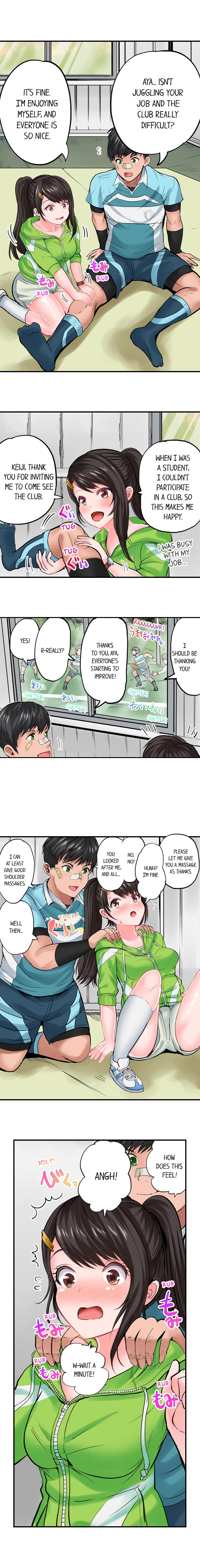Explicit Series — Dick Me Up Inside Ch. 1-12 (Ongoing) [Peter Mitsuru]
