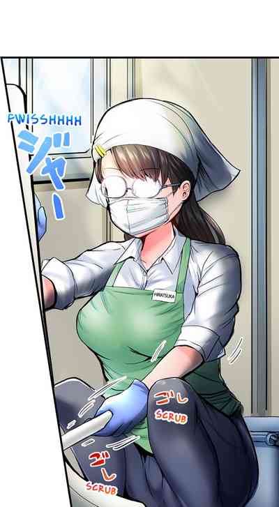 Explicit Series — Dick Me Up Inside Ch. 1-12 (Ongoing) [Peter Mitsuru]