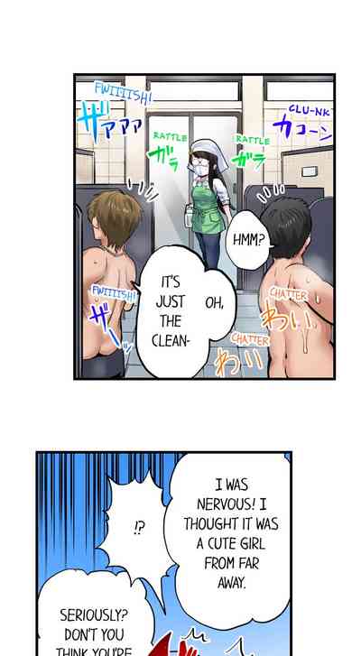 Explicit Series — Dick Me Up Inside Ch. 1-12 (Ongoing) [Peter Mitsuru]