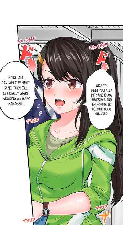 Explicit Series — Dick Me Up Inside Ch. 1-12 (Ongoing) [Peter Mitsuru]