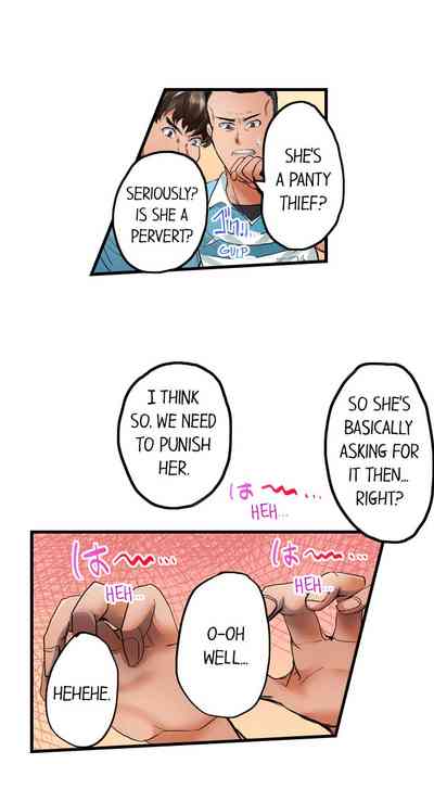Explicit Series — Dick Me Up Inside Ch. 1-12 (Ongoing) [Peter Mitsuru]