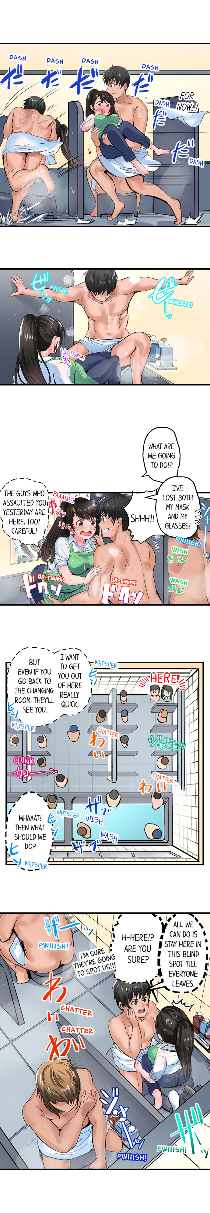 Explicit Series — Dick Me Up Inside Chapter 1-12 (Ongoing) [Peter Mitsuru] [English]