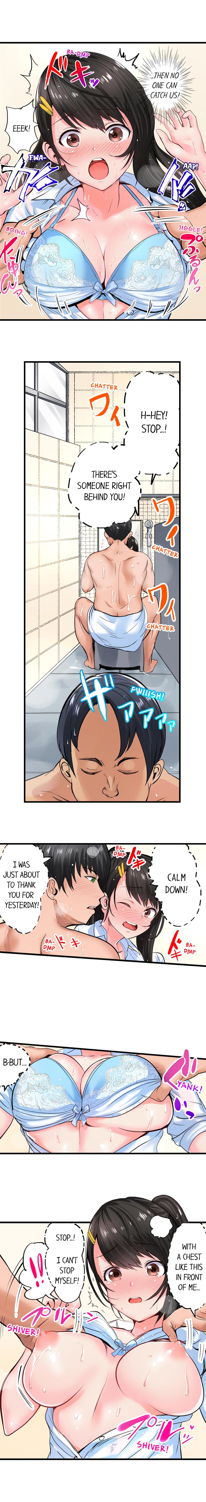 Explicit Series — Dick Me Up Inside Chapter 1-12 (Ongoing) [Peter Mitsuru] [English]