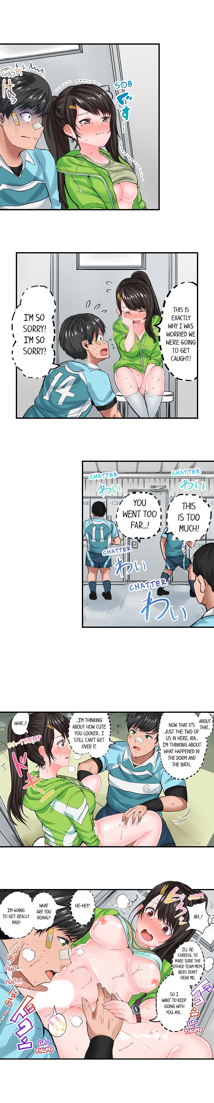 Explicit Series — Dick Me Up Inside Chapter 1-12 (Ongoing) [Peter Mitsuru] [English]