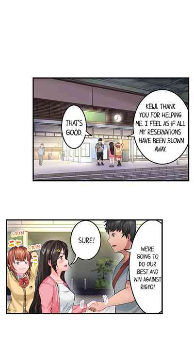 Explicit Series — Dick Me Up Inside Chapter 1-12 (Ongoing) [Peter Mitsuru] [English]