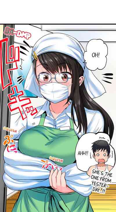 Explicit Series — Dick Me Up Inside Chapter 1-12 (Ongoing) [Peter Mitsuru] [English]