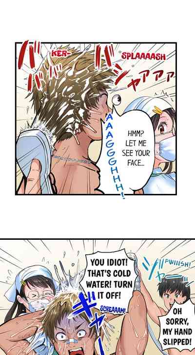 Explicit Series — Dick Me Up Inside Chapter 1-12 (Ongoing) [Peter Mitsuru] [English]