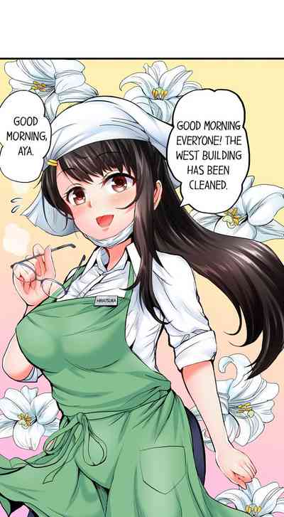 Explicit Series — Dick Me Up Inside Chapter 1-12 (Ongoing) [Peter Mitsuru] [English]