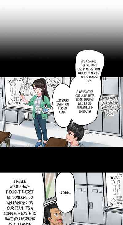 Explicit Series — Dick Me Up Inside Chapter 1-12 (Ongoing) [Peter Mitsuru] [English]