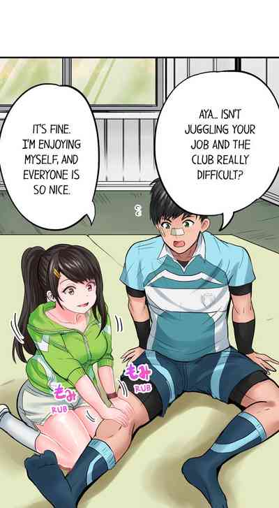 Explicit Series — Dick Me Up Inside Chapter 1-12 (Ongoing) [Peter Mitsuru] [English]