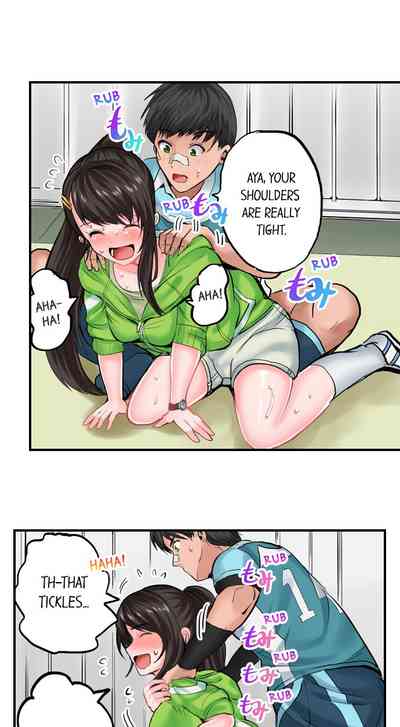 Explicit Series — Dick Me Up Inside Chapter 1-12 (Ongoing) [Peter Mitsuru] [English]
