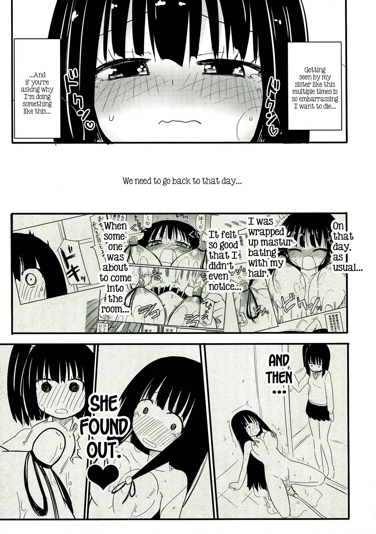 Explicit Series — Divine Masturbation: A Goddess’s Solo Ecstasy [C85] [Homuraya★Pleiades (Homura Subaru)]