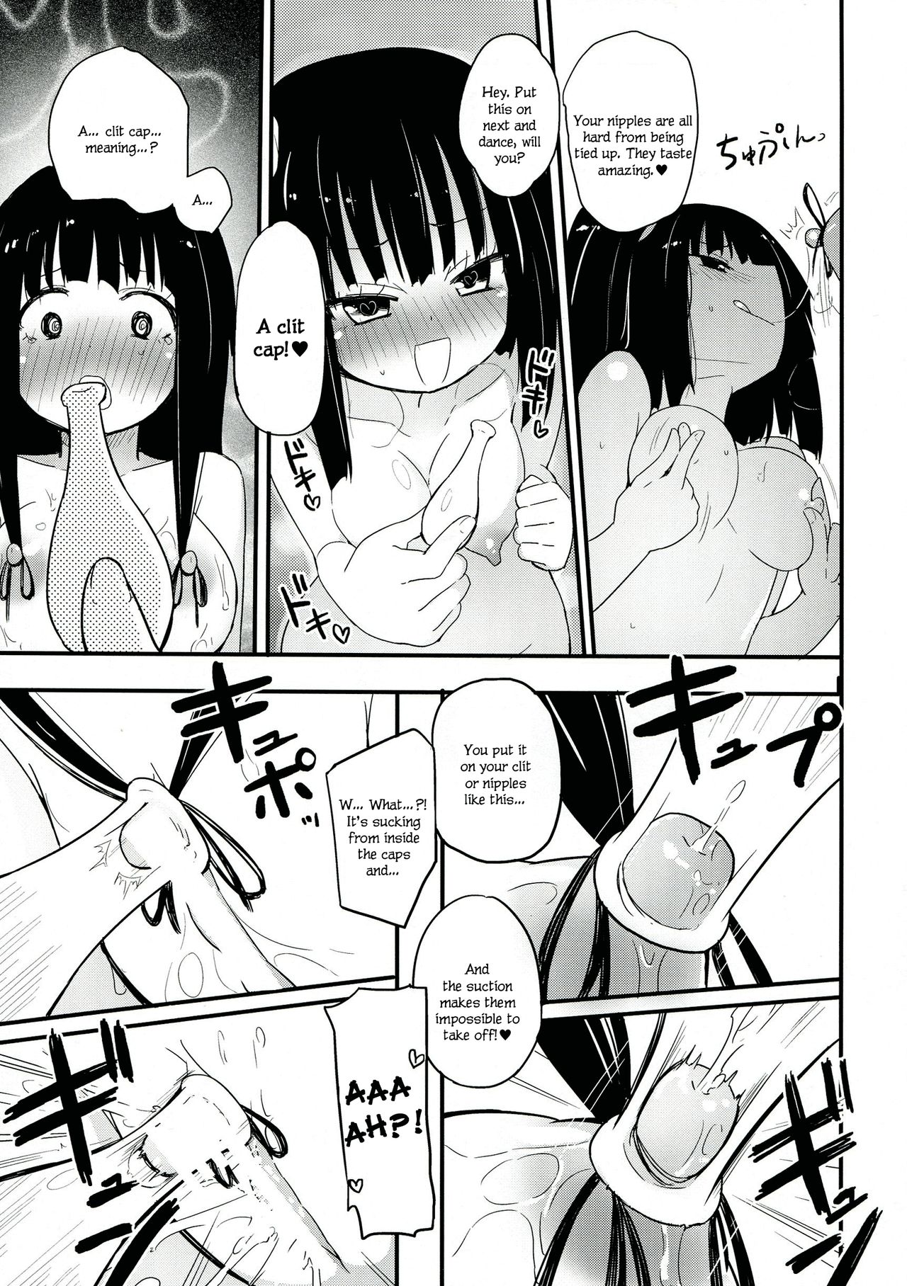 Explicit Series — Divine Masturbation: A Goddess’s Solo Ecstasy [C85] [Homuraya★Pleiades (Homura Subaru)]