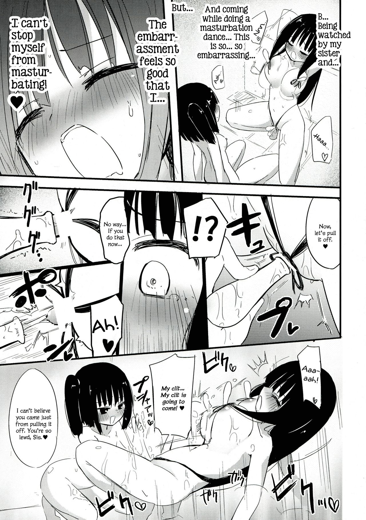 Explicit Series — Divine Masturbation: A Goddess’s Solo Ecstasy [C85] [Homuraya★Pleiades (Homura Subaru)]
