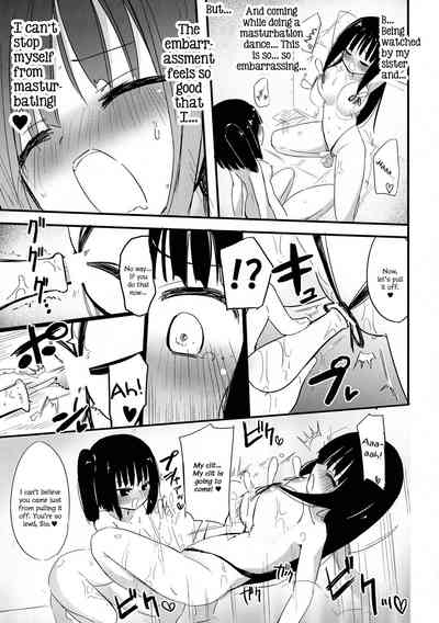 Explicit Series — Divine Masturbation: A Goddess’s Solo Ecstasy [C85] [Homuraya★Pleiades (Homura Subaru)]