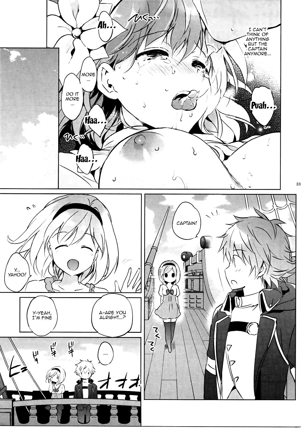 Explicit Series — Djeeta’s Daily Love Battle Hardcore Fuck Session 2.5 [C91] [Kurimomo (Tsukako)]