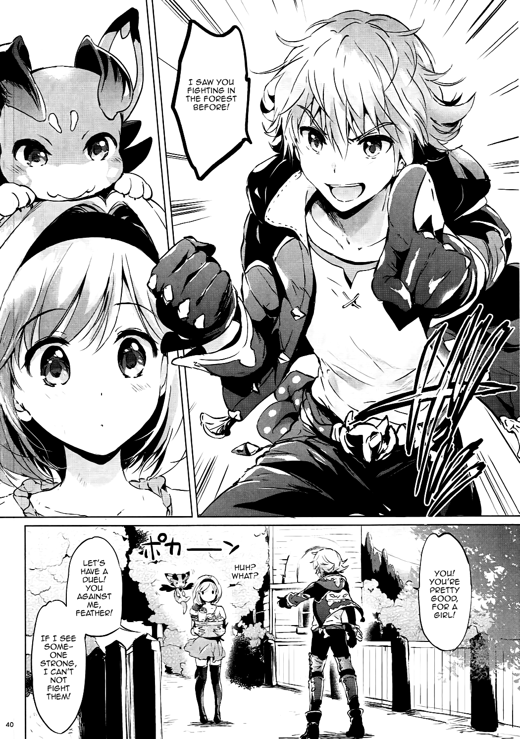 Explicit Series — Djeeta’s Daily Love Battle Hardcore Fuck Session 2.5 [C91] [Kurimomo (Tsukako)]