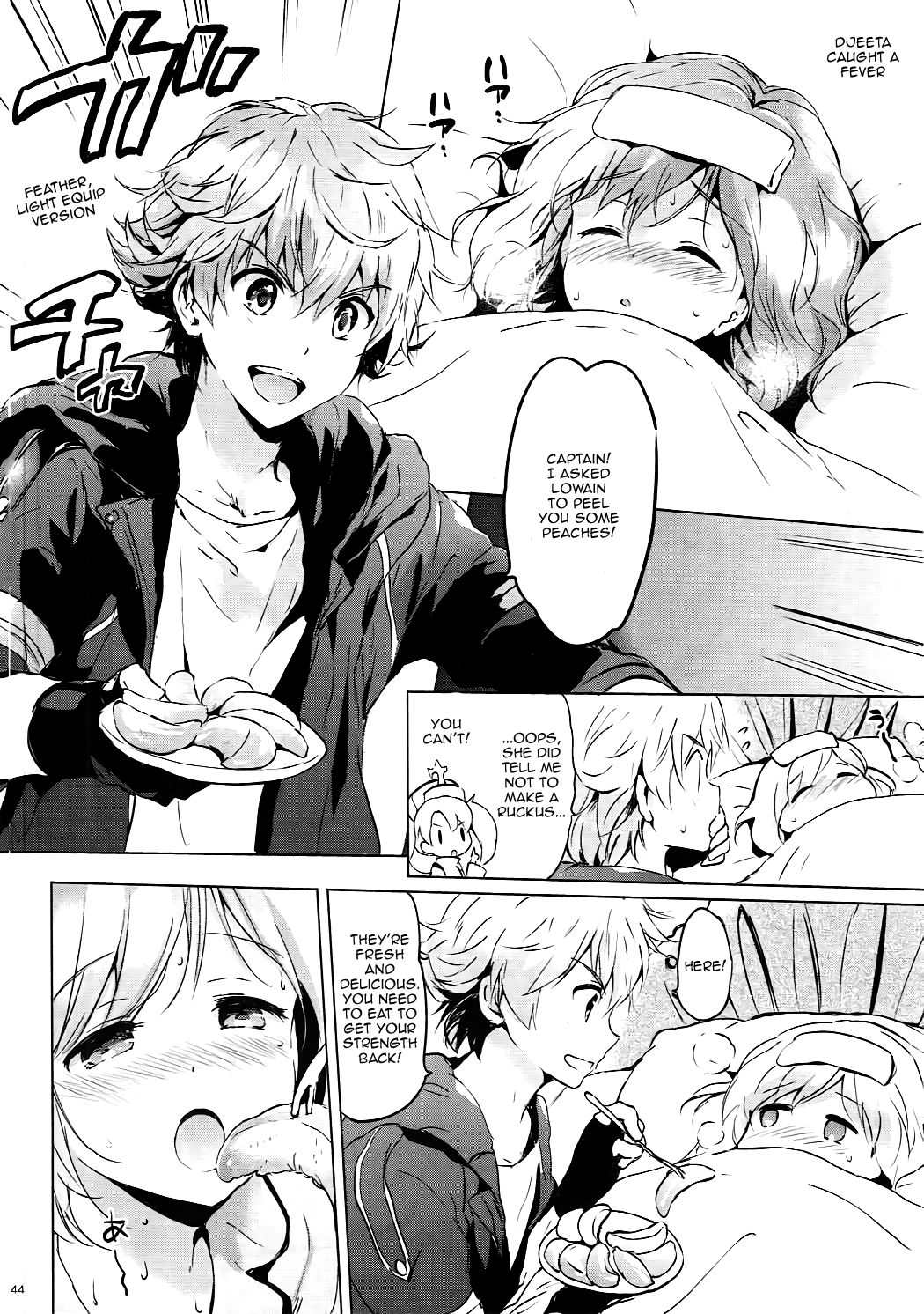 Explicit Series — Djeeta’s Daily Love Battle Hardcore Fuck Session 2.5 [C91] [Kurimomo (Tsukako)]